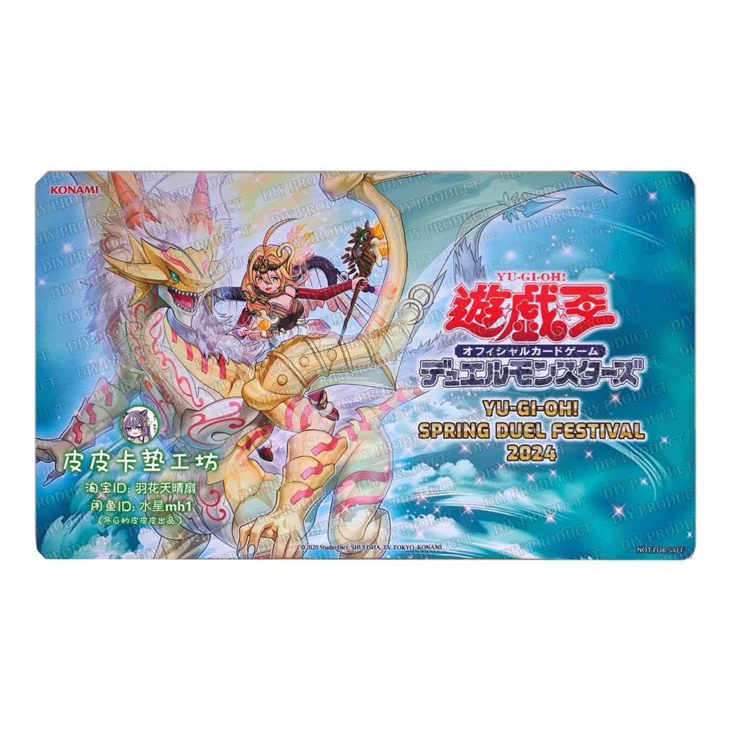 600X350X2Mm Diy Yu-Gi-Oh ! Ritual Beast Ulti Nochiudrago Card Battle Mat Single Player Board Game Duel Disc