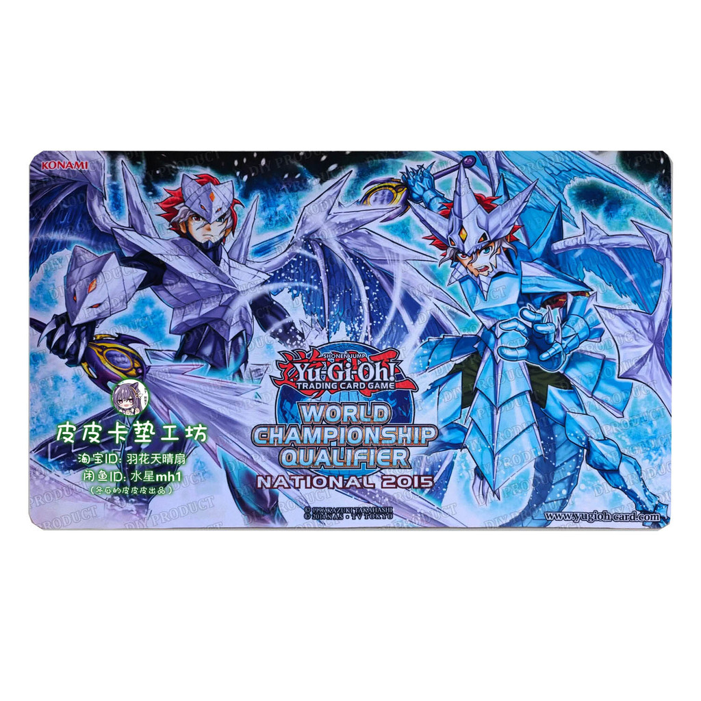 600X350X2Mm Diy Yu-Gi-Oh ! Nekroz De Trishula Card Battle Mat Single Player Board Game Duel Combat Pad Gift Toy