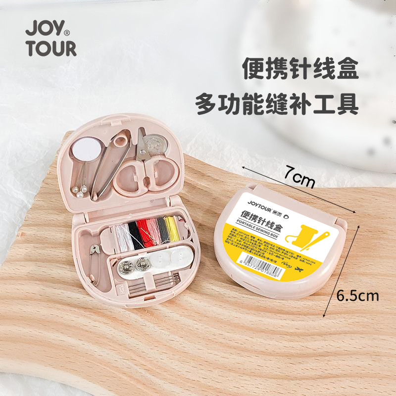 High-End caixa de costura Mini portátil kit de costura doméstica dormitório estudante costura roupas reparação ferrament