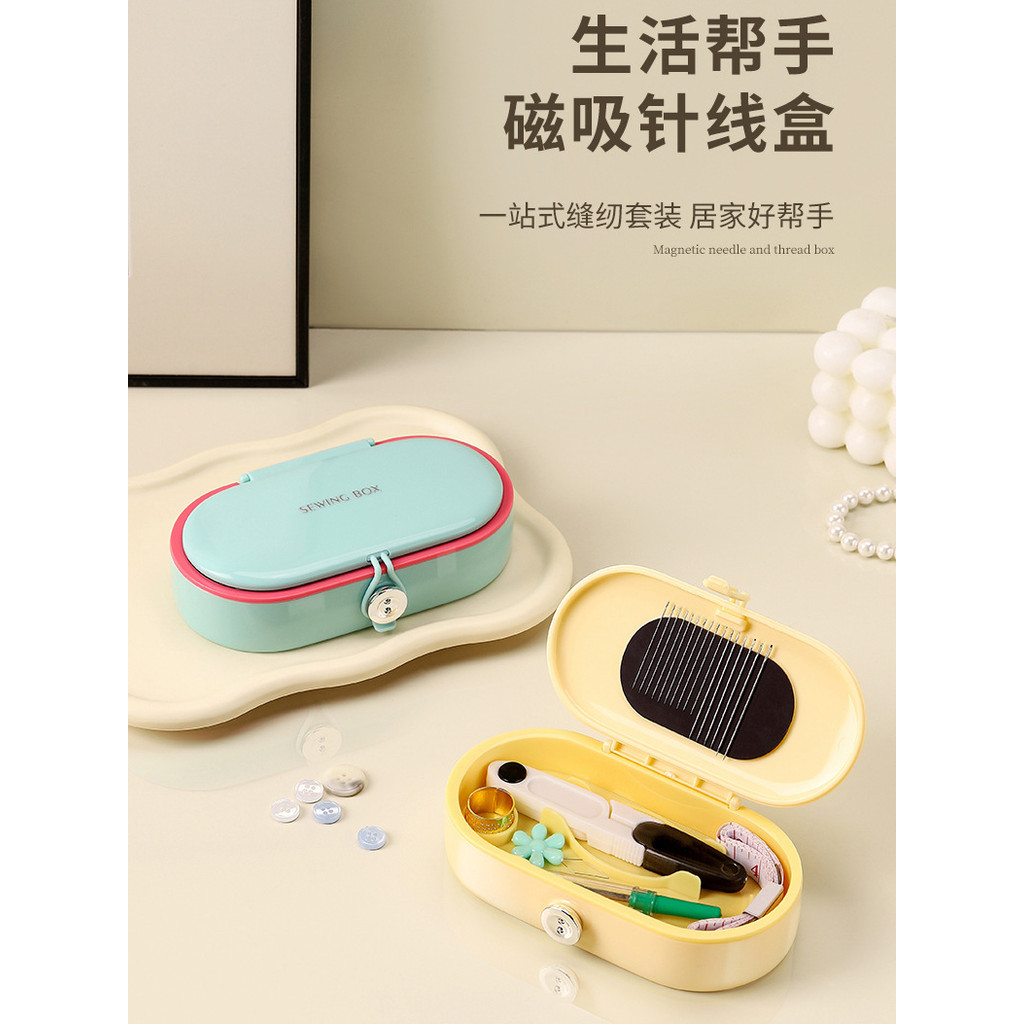 Caixa de costura doméstica de alta qualidade novo estilo magnético prático Kit de costura fácil portátil Mini high-End c
