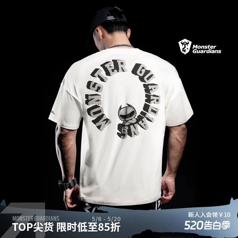 Monster Guardians Little Monster Edição Limitada Solta Camiseta Esportiva Masculina Nacional Trendy Street Fitness Manga