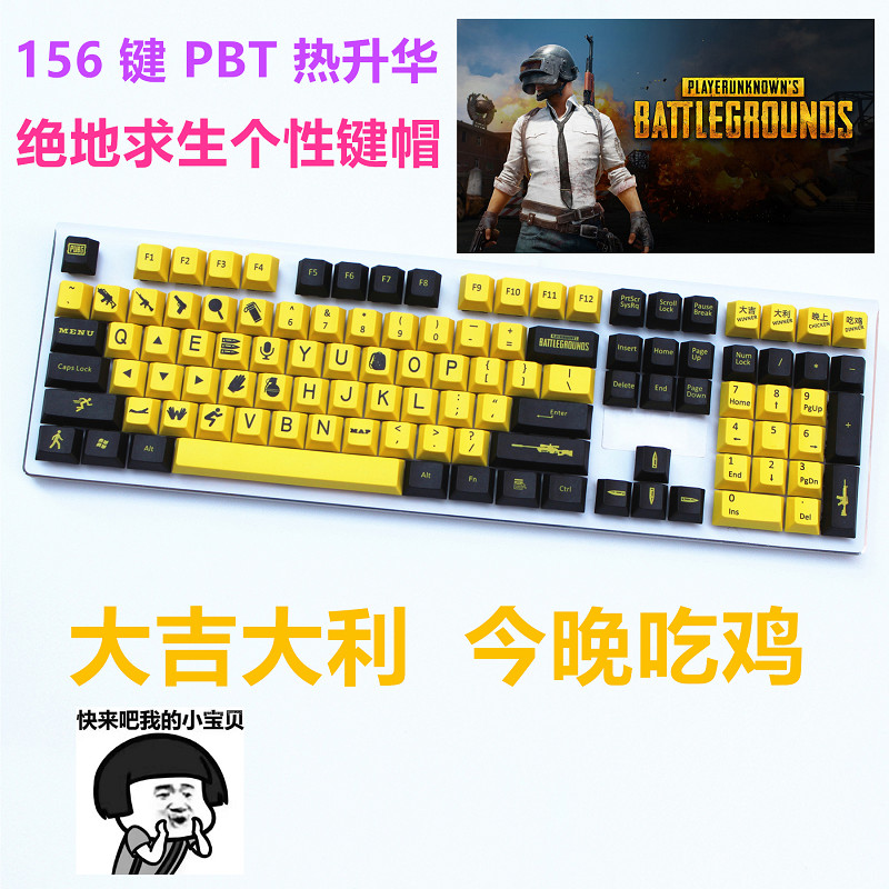 Jedi Survival Battle Royale Comendo Frango PBT Keycap Único Original Fábrica Altamente Sublimação Teclado Mecânico Frete