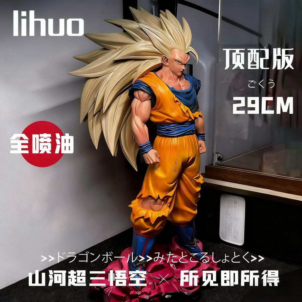 [Em Estoque] Figura LK Dragon Ball Super Saiyan 3 Son Goku, Modelo de Figura Super Saiyan 3 Kakarot, Estátua Decorativa