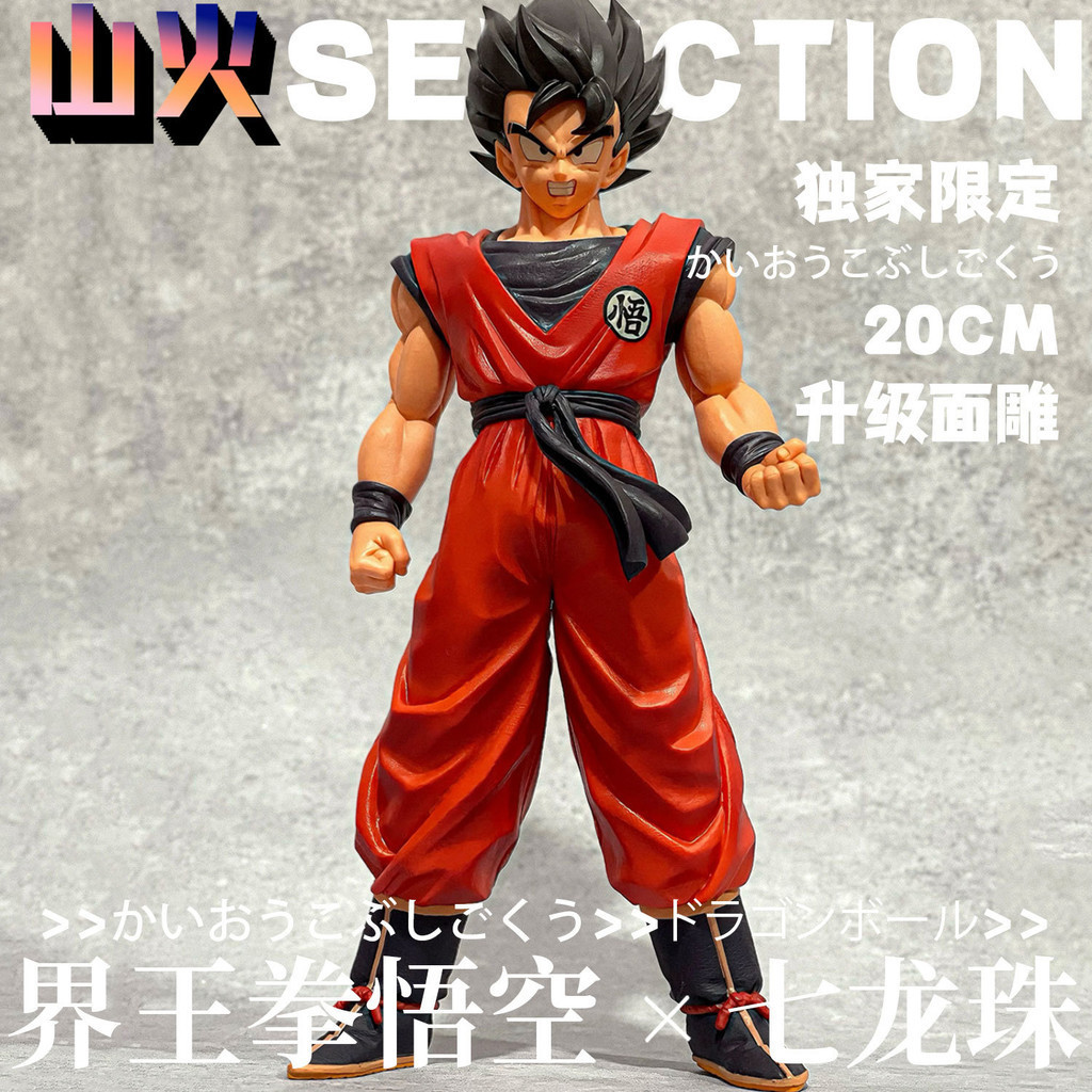[Em Estoque] Figura de Dragon Ball Krillin Son Goku [Edição Limitada Exclusiva] Figura GK de Dragon Ball Krillin Kakarot