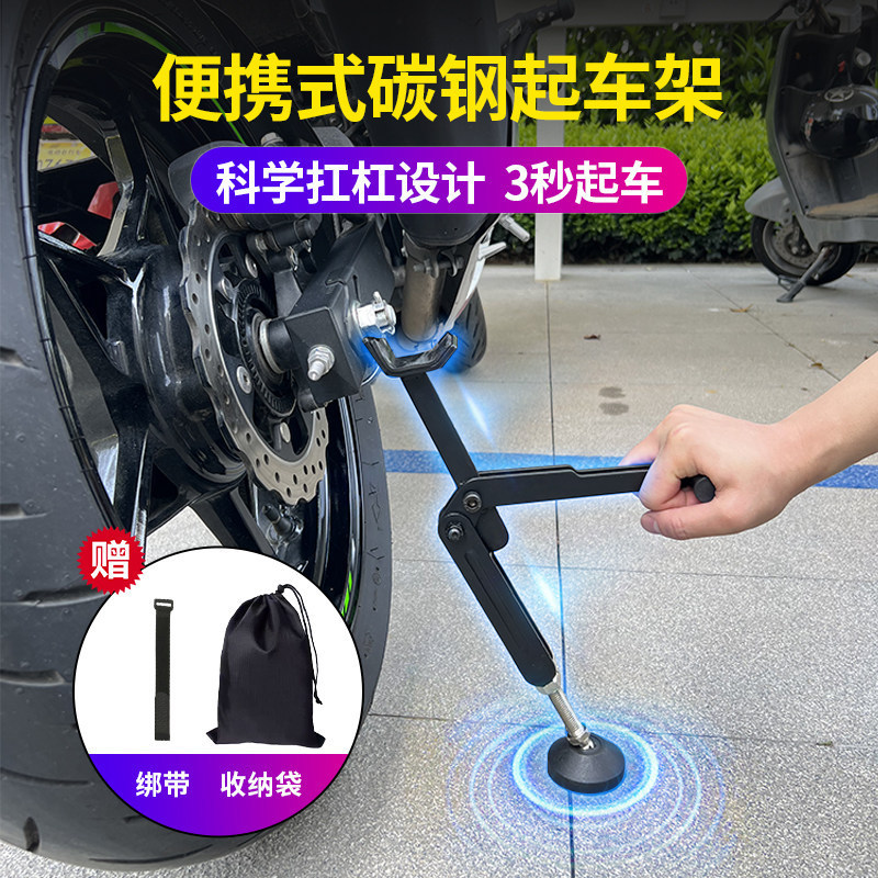 Jiyan quadro de elevação da motocicleta portátil pesado reparação da motocicleta Universal suporte dobrável roda traseir