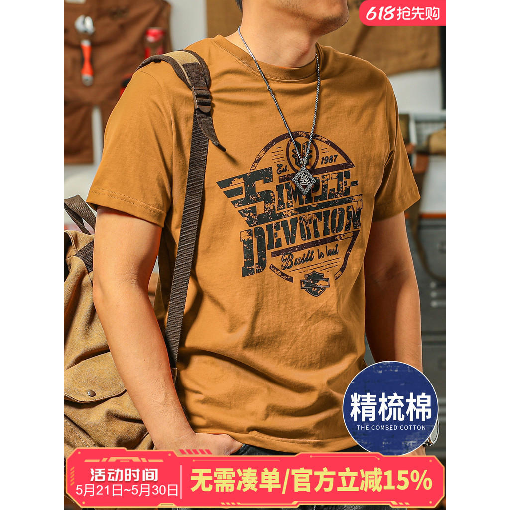 Jiyan americano Retro masculino de manga curta camiseta 2026 novo estilo em torno do pescoço carta impressa puro algodão