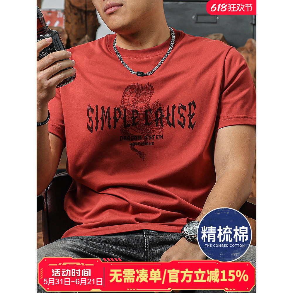 Jiyan roupas masculinas de manga curta na moda americano Retro Casual pesado algodão camiseta masculina em torno do pesc