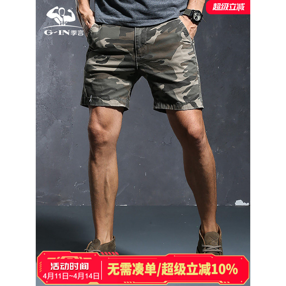 Jiyan verão camuflagem macacão calças de três pontos masculino puro algodão fino ajuste 3 pontos cáqui Shorts de quatro