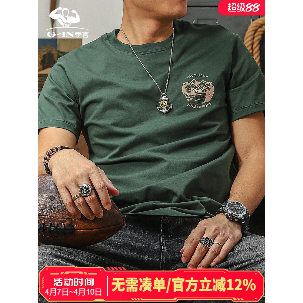 Jiyan camiseta de manga curta masculina 2026 verão novo estilo Street Wear na moda em torno do pescoço impresso moda pur