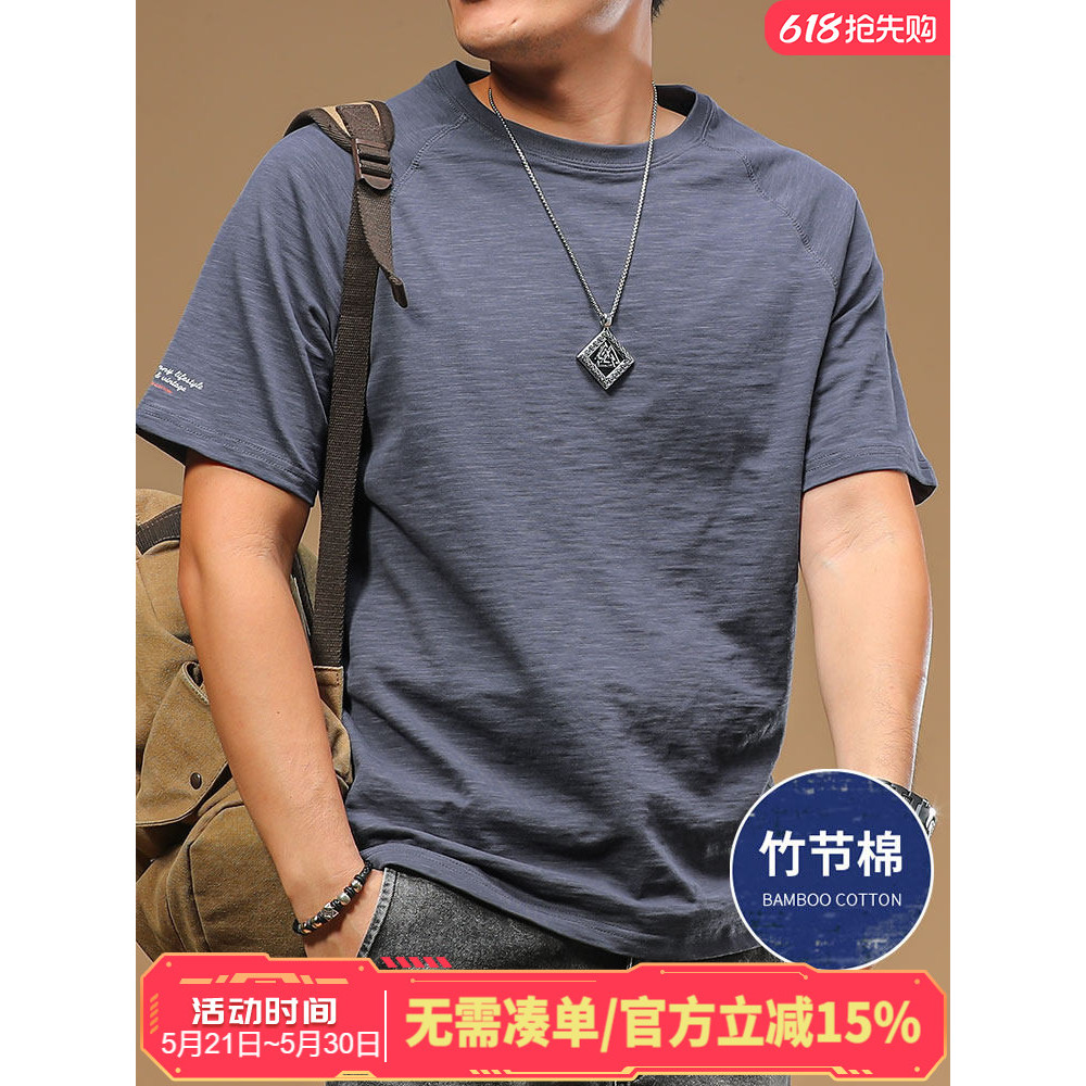 Jiyan verão High-End meninos camiseta de manga curta na moda respirável Slub algodão camisa de fundo em torno do pescoço