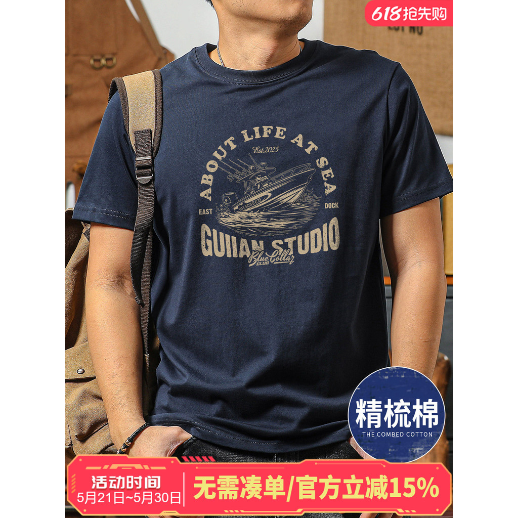 Jiyan americano Casual de manga curta masculino 2026 novo estilo lancha impressão verão Street Wear camiseta puro algodã
