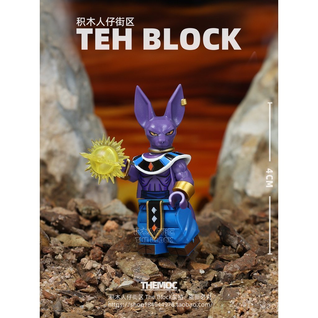 Novo Brinquedo de Montar de Terceiros: Figuras de Blocos de Montar do Son Goku, Vegeta e Kakarot em Super Saiyajin de Dr