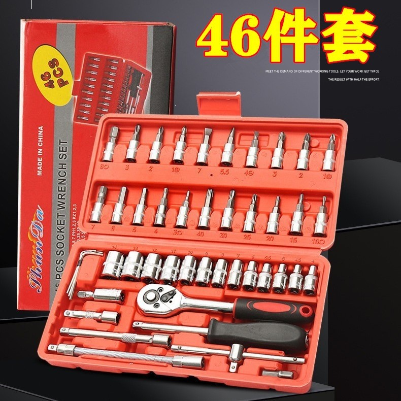 Conjunto De Chave De Soquete De Catraca De 46 Unidades De 1/4 De Polegada , Kit Mini Unidade , Ferramentas Manuais De Ha
