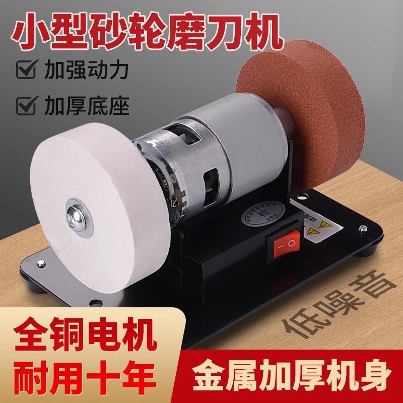 Pequeno pequeno moedor de faca Motor modificado Desktop moagem polimento Mini elétrico automático faca afiar suporte