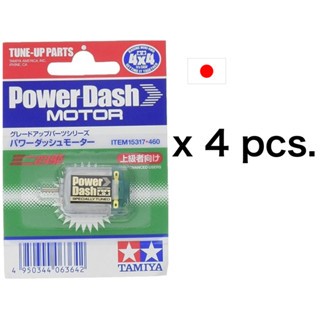 [Direto do Japão] TAMIYA Mini 4WD Power dash motor 15317