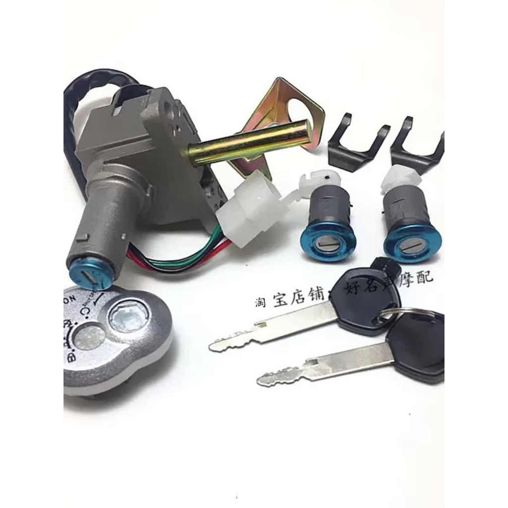 Adequado para WY125T-9E águia diamante Aguila águia marca motocicleta chave capa bloqueio torneira elétrica fechadura da