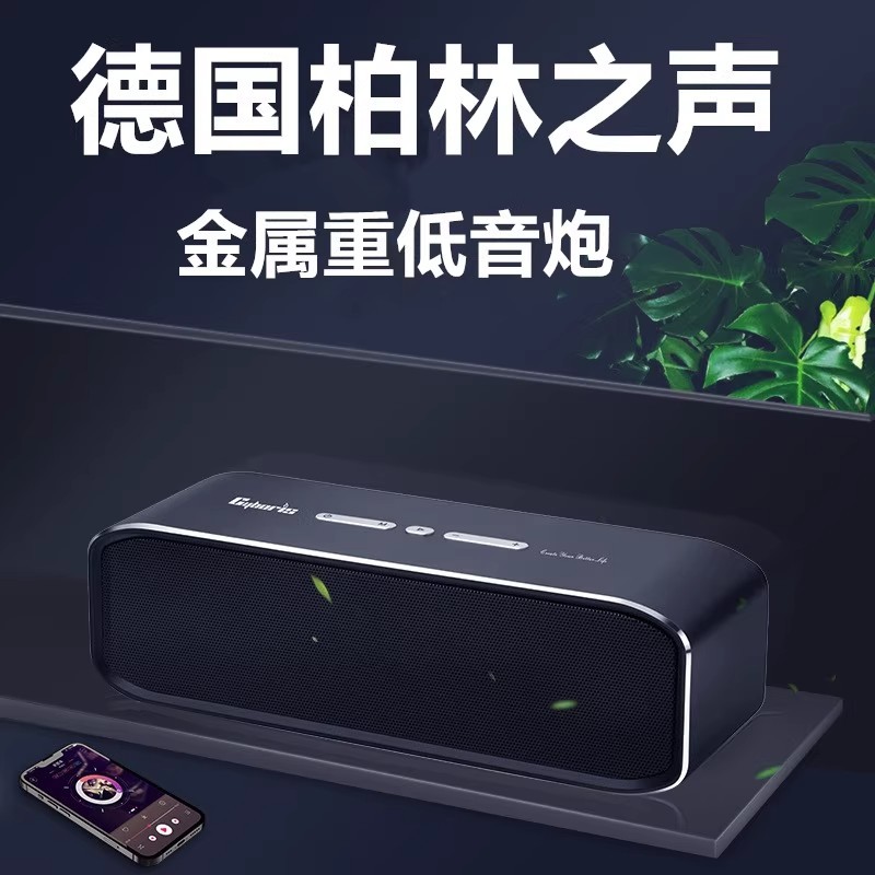 [Em destaque] Alto-falante Bluetooth sem fio universal German Berlin Sound 30W de alta potência, subwoofer de metal, áud