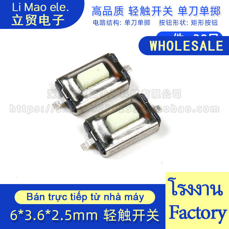((10-50 peças) TS-1101-CW interruptor de toque de luz adesivo Stand-Up 3.6x6x2.5MM botão de Micro-queda de lançamento ún