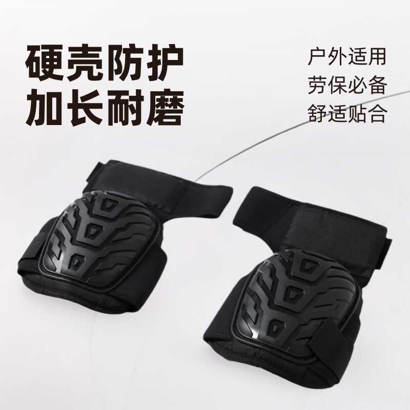 Yuan Factory International Outdoor Field Joelheiras Hard Shell Proteção do trabalho Equipamento de proteção Industrial e