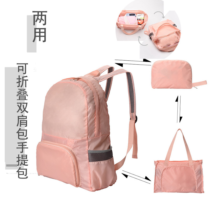 Ao ar livre impermeável dobrável mochila Yoga Fitness multifuncional mochila de viagem portátil dobrável dupla utilizaçã