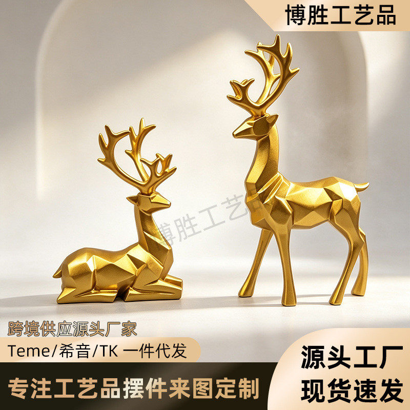 Cross-Border temu Nordic Elk ornamentos sala de estar decoração para casa pequenos ornamentos resina artesanato em movim