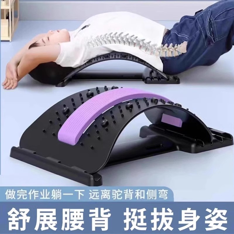 [Delinear lindas costas!]Maca lombar Yoga massageador adulto Universal preguiçoso corcunda correção