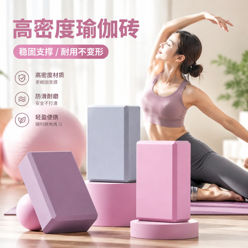 Senhoras Fitness casa crianças dança prática adulto Universal antiderrapante resistente ao desgaste suporte estável de a
