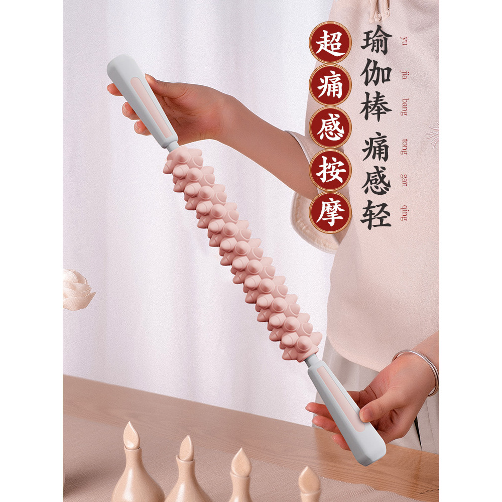 Rolo de espuma rolo Mace corpo inteiro massagem Universal rolo muscular relaxar ferramenta útil sólido Yoga vara