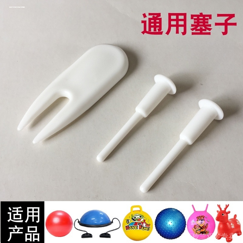 Plugue de ar extrator de ar Universal plug acessórios Yoga bola vating cavalo garra bola Fitness bola lidar com bola bur