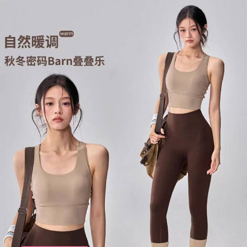 Beauty Back Exercise Underwear High-Strength Shockproof Running Bra One-Piece Training Vest Outer Wear Yoga Vest PIex