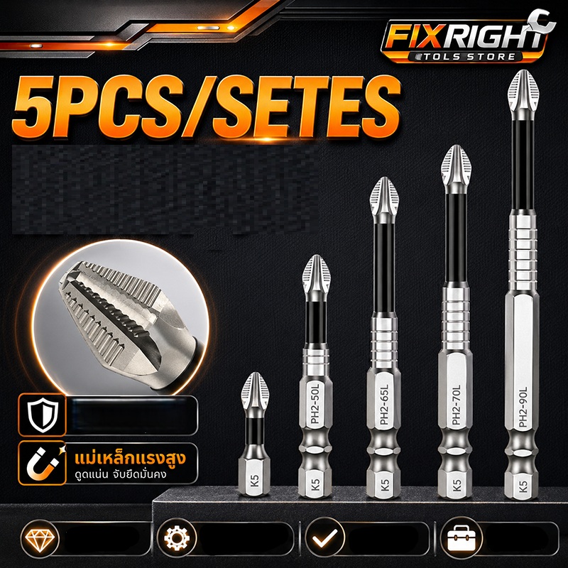 Um Conjunto K5 5 Peças PH2 De Bits De Chave De Fenda Magnética , Driver Antiderrapantes De Liga De Aço De Alta Dureza Pa