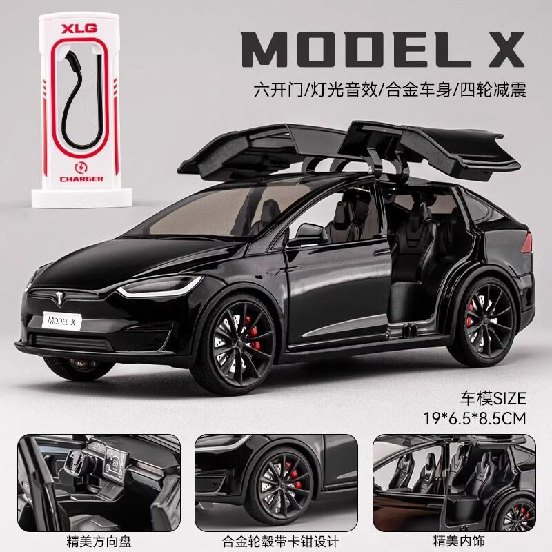 Tesla ModelX liga modelo de carro simulação modelo de carro brinquedo infantil menino presente coleção ornamentos