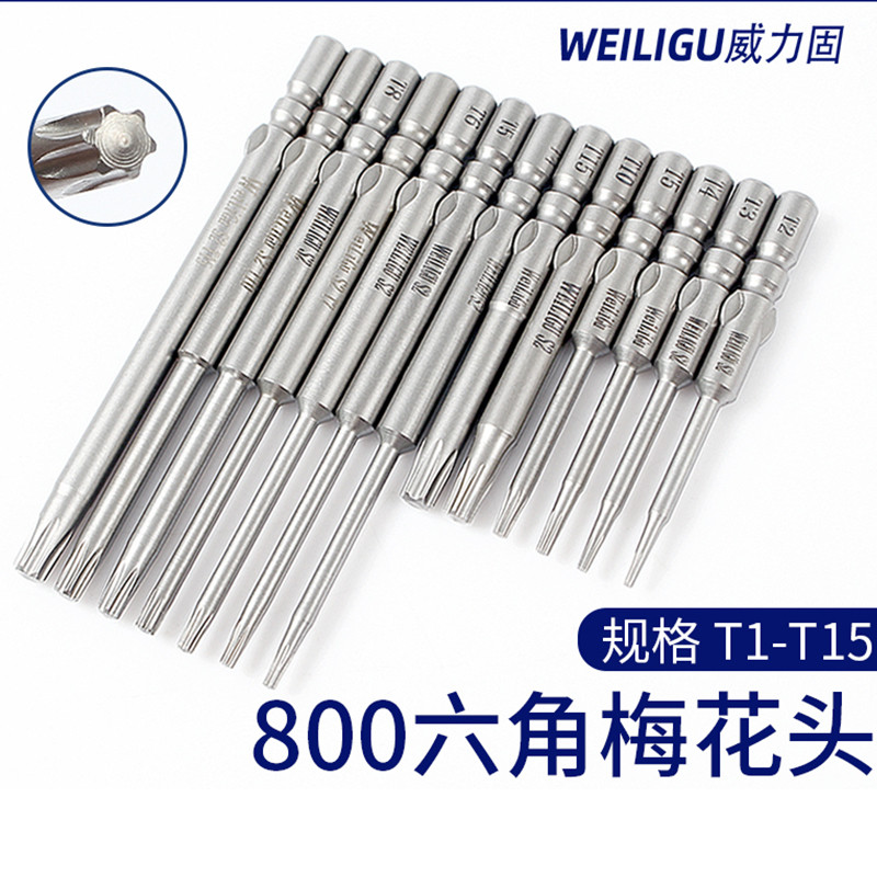 Weiligu Precision 800 Lote Elétrico 3C Dedicado 4mm Alça Redonda Hexagonal Flor de Ameixa Lote T1T2T3T4T5T6T7 com Ímã