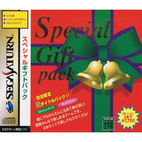 Special Gift Pack - Sega Saturn