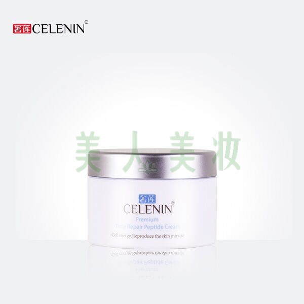 Luxuoso Lotus Luxury Time Peptide Cream 50g Pele Sensível Suave Hidratante Calmante Hidratante Hidratante Pel