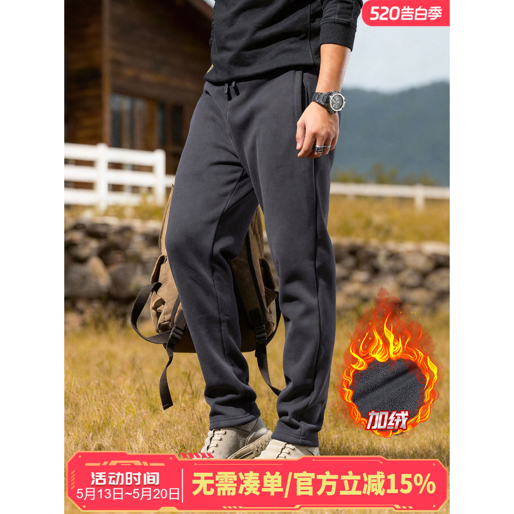 Jiyan calças roupas de inverno estilo masculino forro de lã engrossado High-End sentimento lavado Sweatpants masculino d