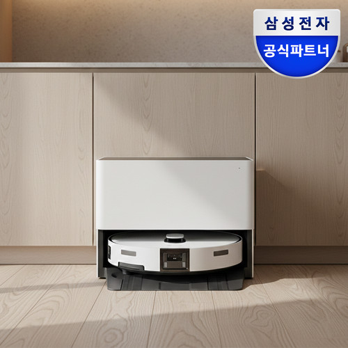 Aspirador De Pó Robô Samsung 2026 Bespoke AI Steam Ultra