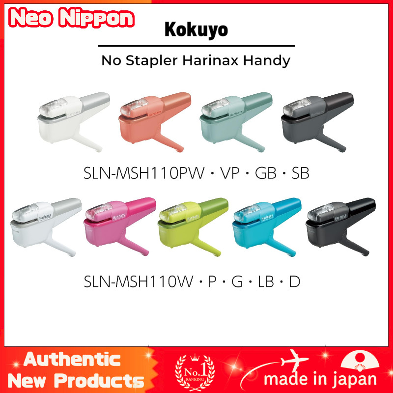 KOKUYO Harinax Handheld Stapler (Staple-free) - 10 Sheets, Various Colors