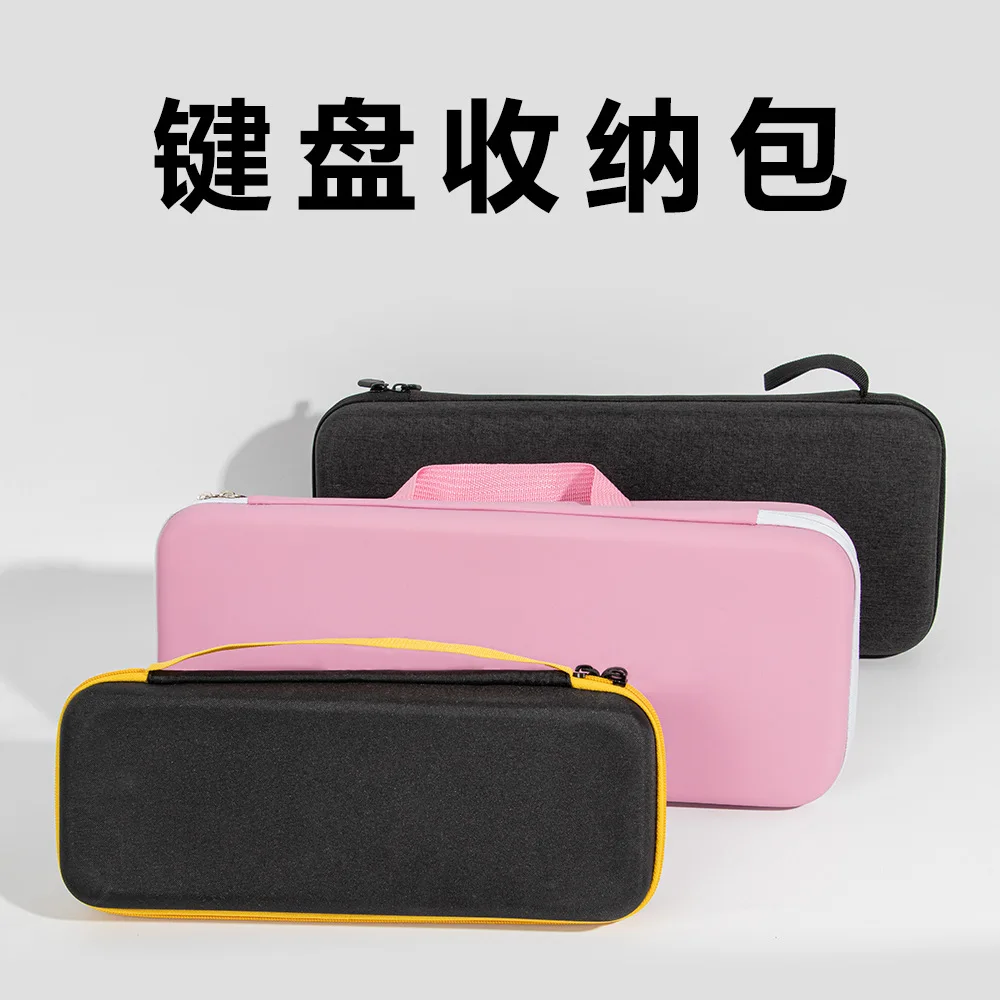 Waterproof and dustproof travel keyboard storage bag PU leather wireless mobile eva computer keyboard bag