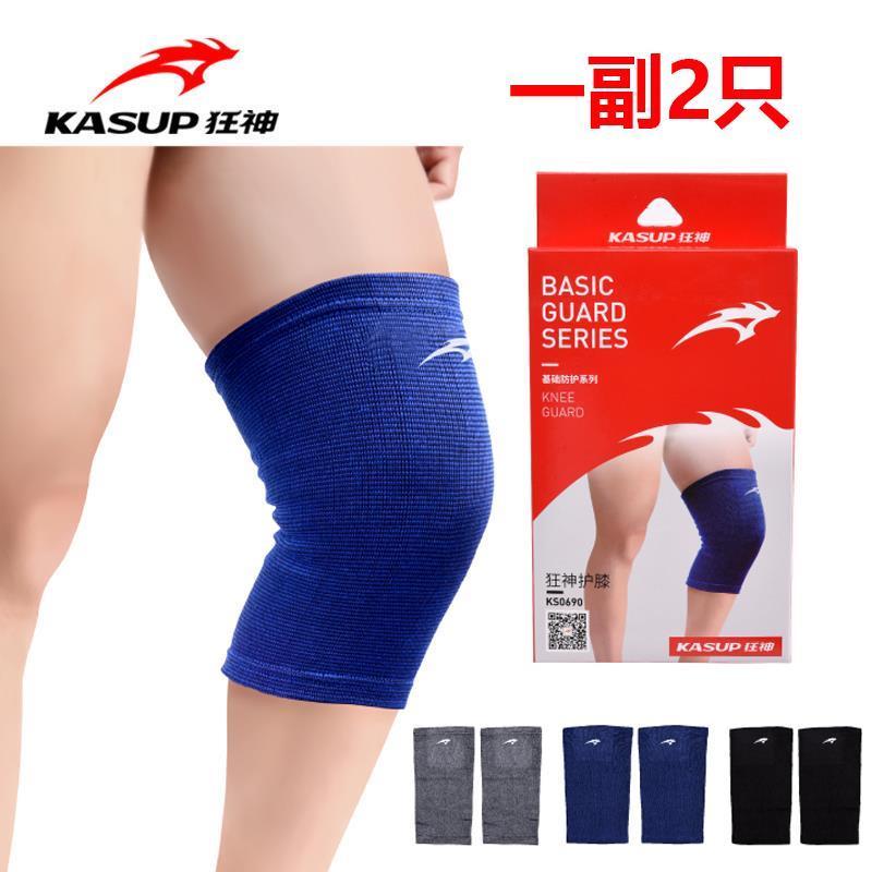 Joelheiras Crazy God 2 azuis de alta elasticidade absorventes de suor respiráveis esportes Fitness homens mulheres adult