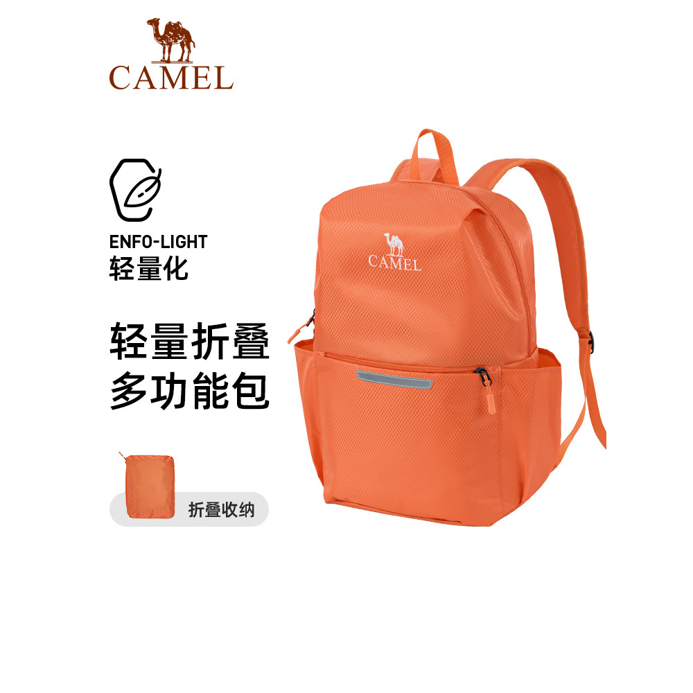 Camelo bolsa de viagem dobrável ao ar livre 2026 mochila de grande capacidade conveniente viagem de negócios Fitness sac