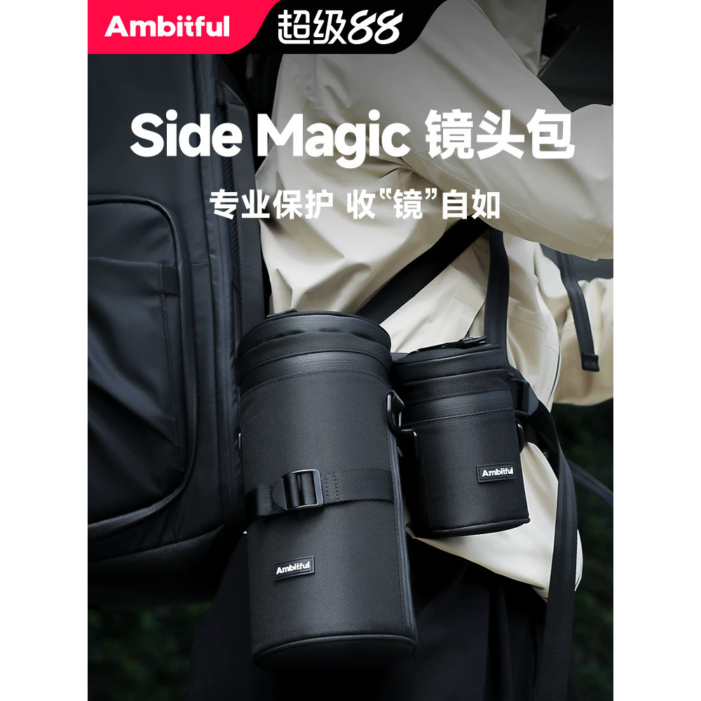 Ambitful Zhijie Side Magic Lens Bag Capa protetora espessada de camada dupla Micro SLR Camera Lens Barrel Cintura Bolsa