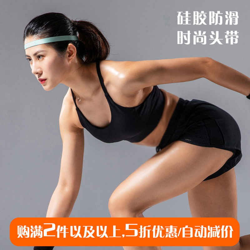 Yoga bandana Jogging suor-absorvente banda simples esportes bandana de Fitness bandana Silicone anti-deslizamento anti-t