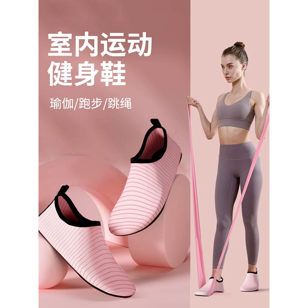 Sapatos de Yoga feminino interior mudo sola macia antiderrapante Fitness Pilates especial Jogging dança absorção de choq