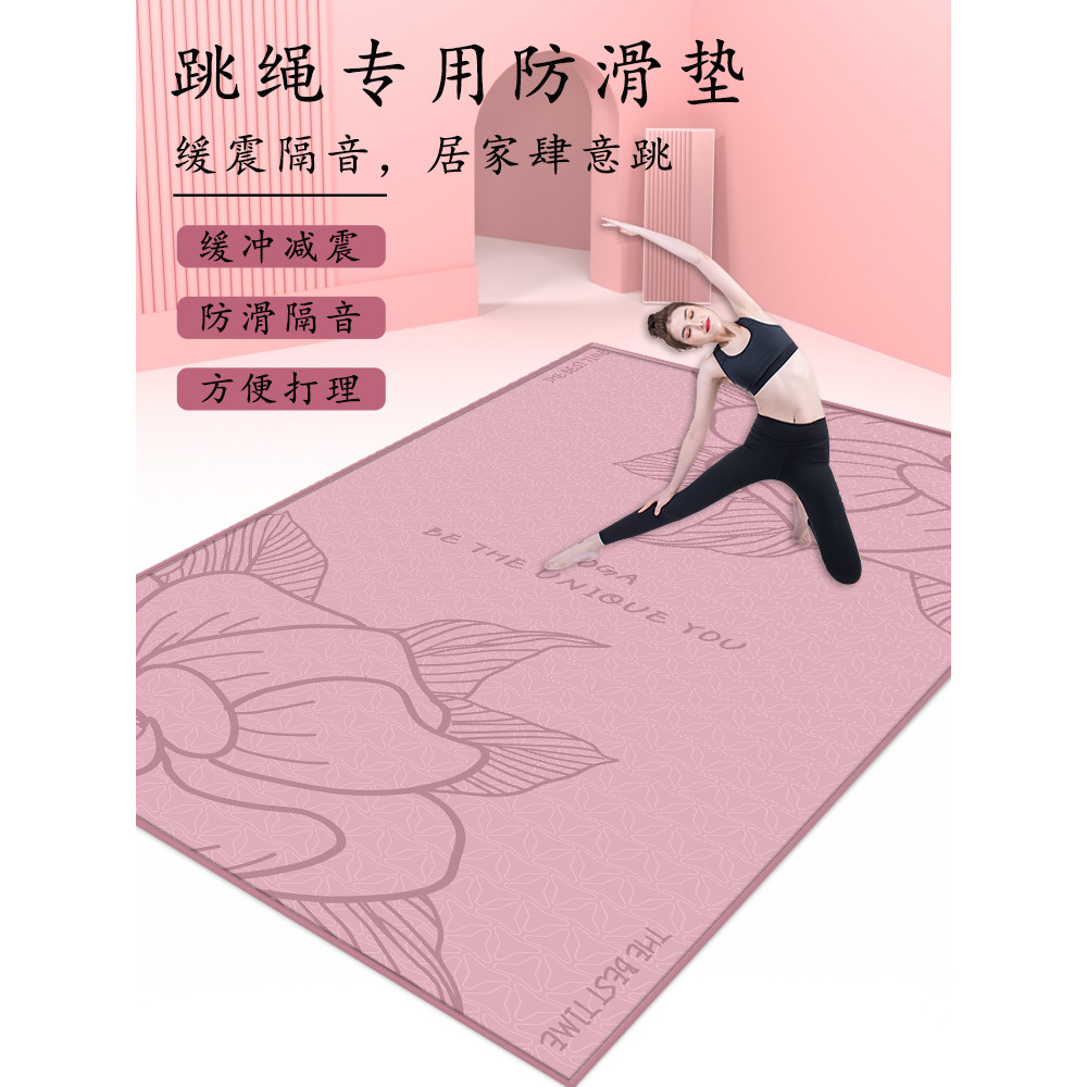 Tapete de Yoga 2025 novo estilo profissional antiderrapante silencioso tapete interior pular corda esportes Jogging isol