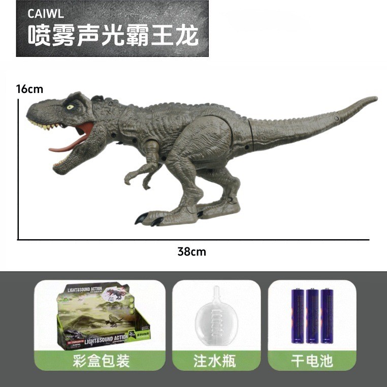 Large Sound and Light Dinosaur Toy Jurassic Movable Tyrannosaurus Rex Sound Effect Simulation Model Boy's Gift