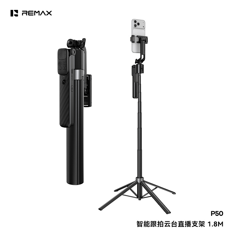 R REMAX Smart Follow-Up Gimbal Suporte ao vivo 1.8M P50 Preto/Preto