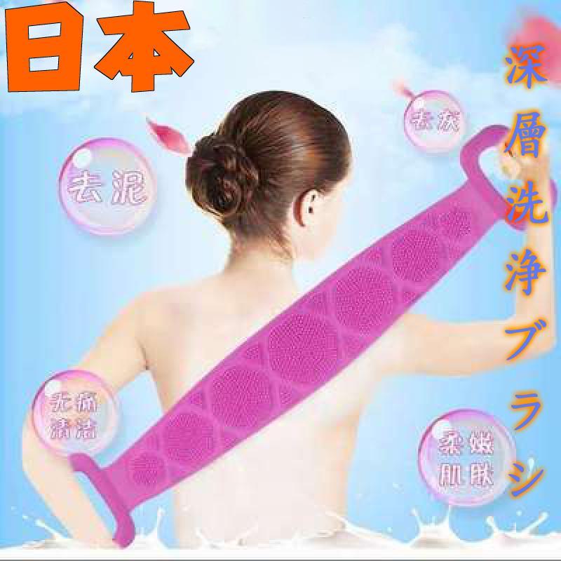 Toalha japonesa de Silicone para esfregar, toalha forte para esfregar as costas, esfregar lama, cinza, costas longas, ba
