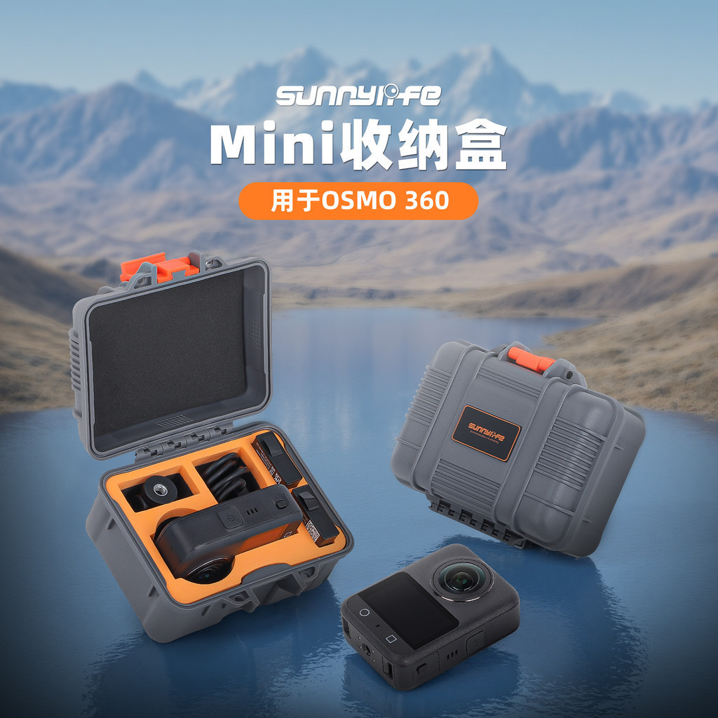 Sunnylife Suitable for OSMO 360 Mini Storage Box Panoramic Camera Waterproof Shock-resistant Storage Bag Accessories
