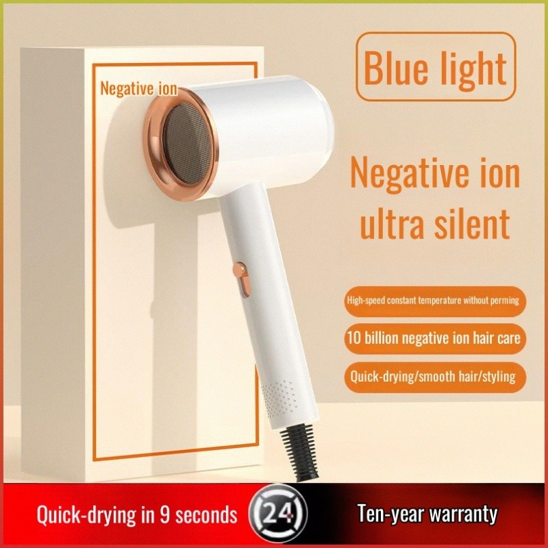 Hair Dryer Negative Ion Hair Care Electromagnetic Low Radiation Electric Hair Dryer Noise Decibel
